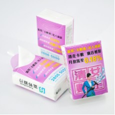 Pocket tissue Mini style - Fubon bank